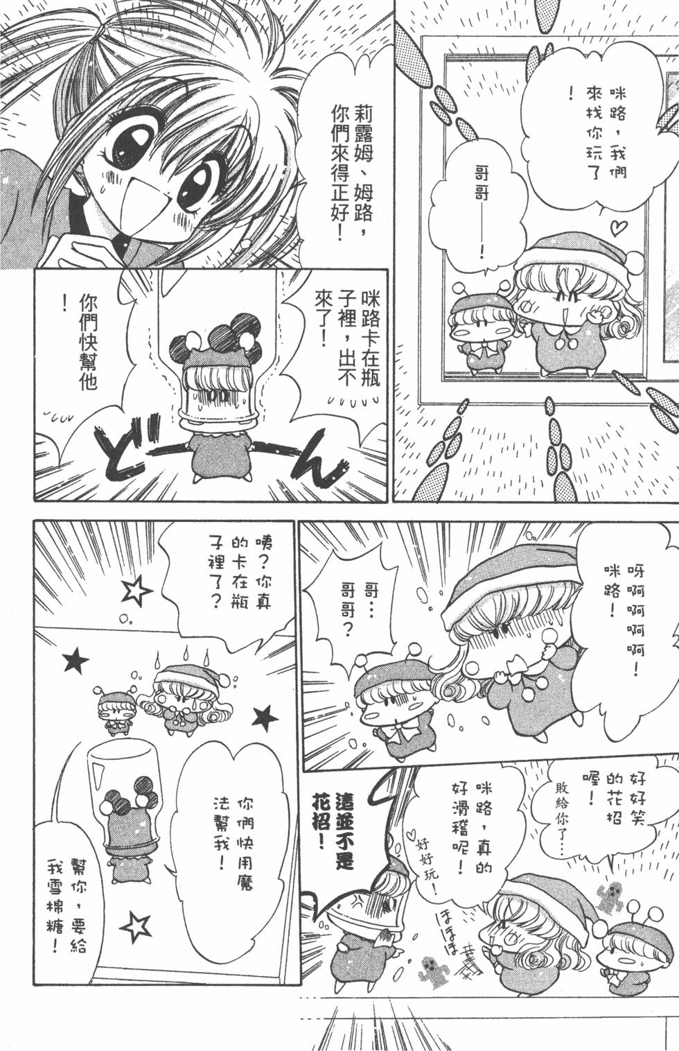 第138页