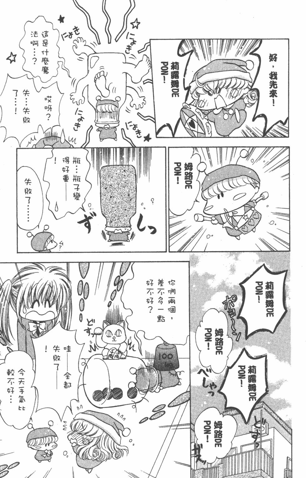 第139页