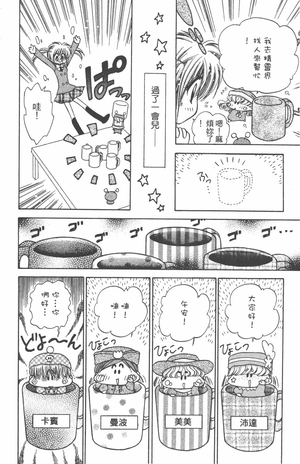 第140页