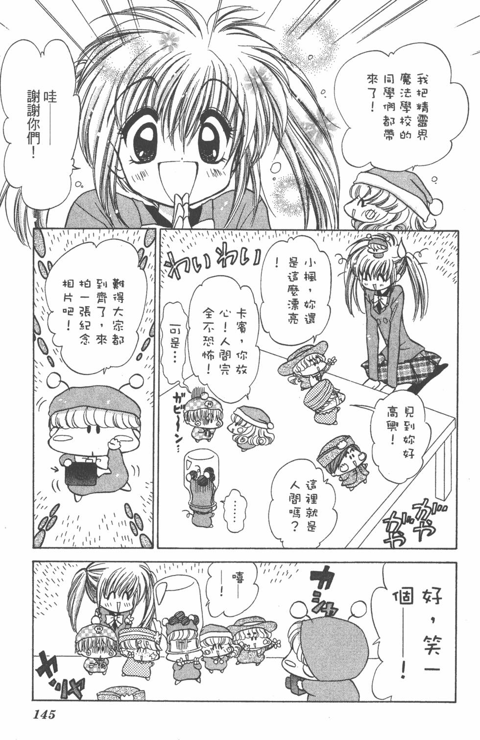 第141页