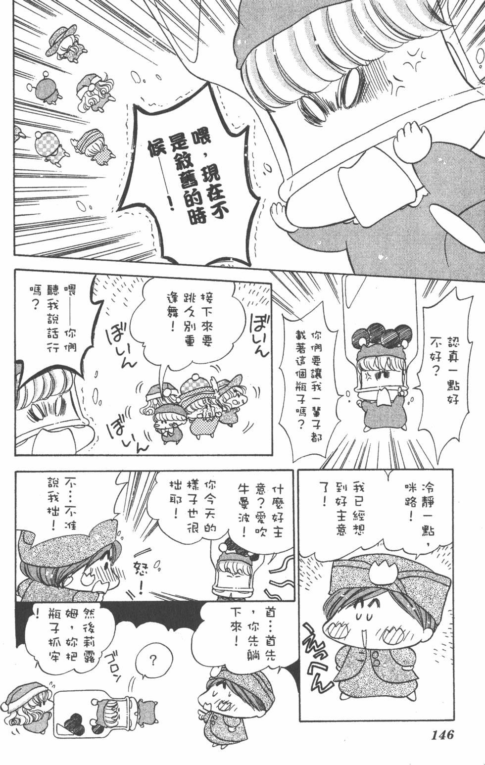 第142页