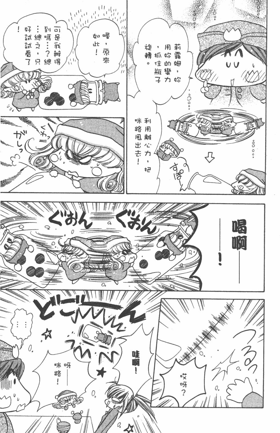 第143页