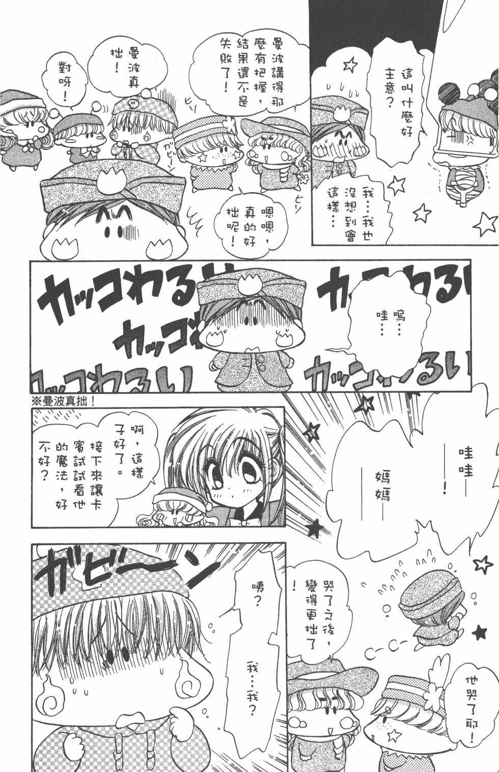 第144页