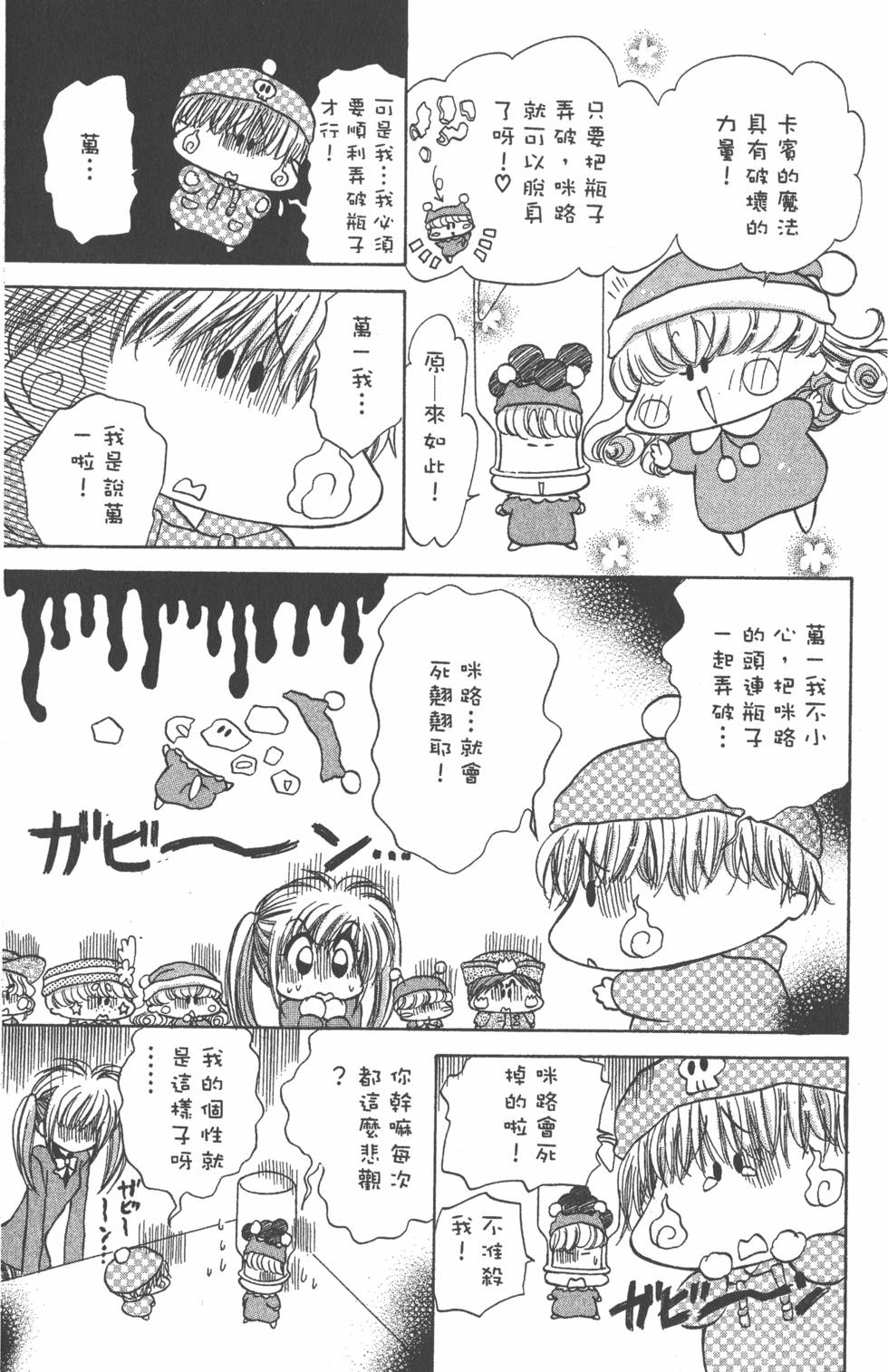 第145页
