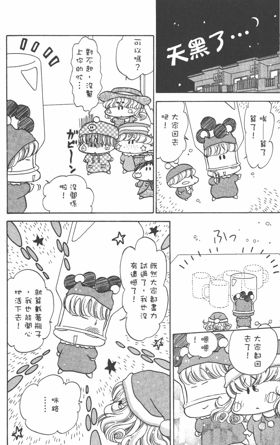 第146页