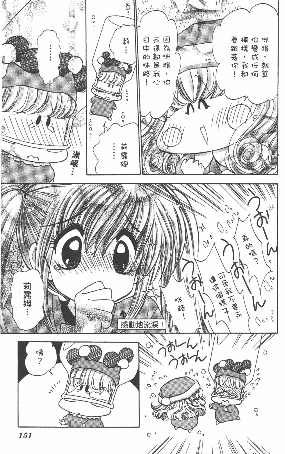 第147页