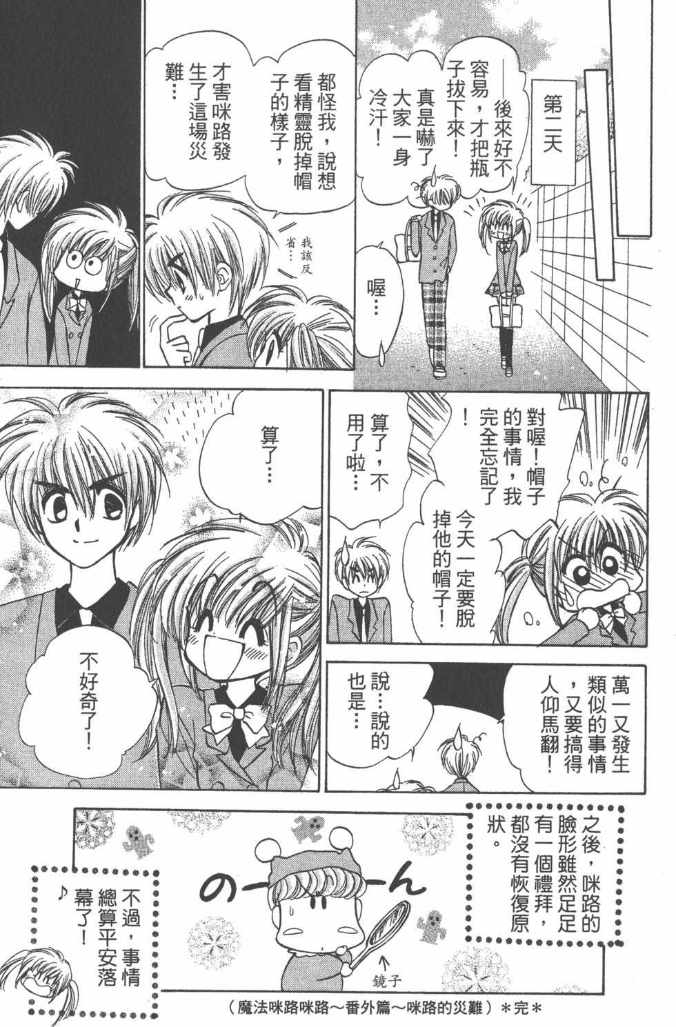 第149页