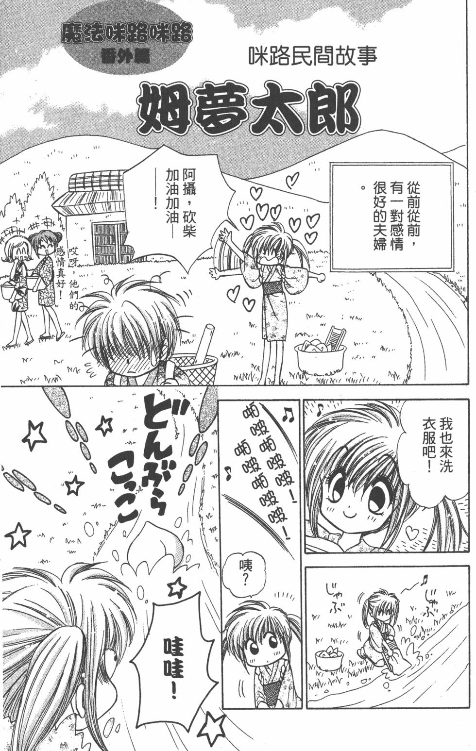 第151页