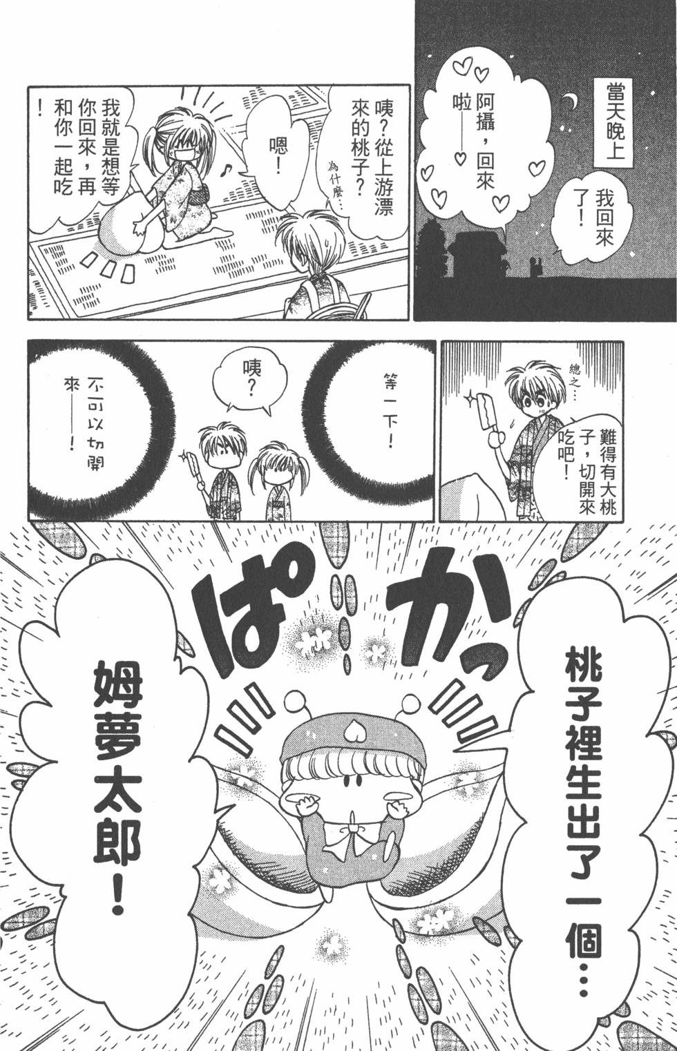 第152页