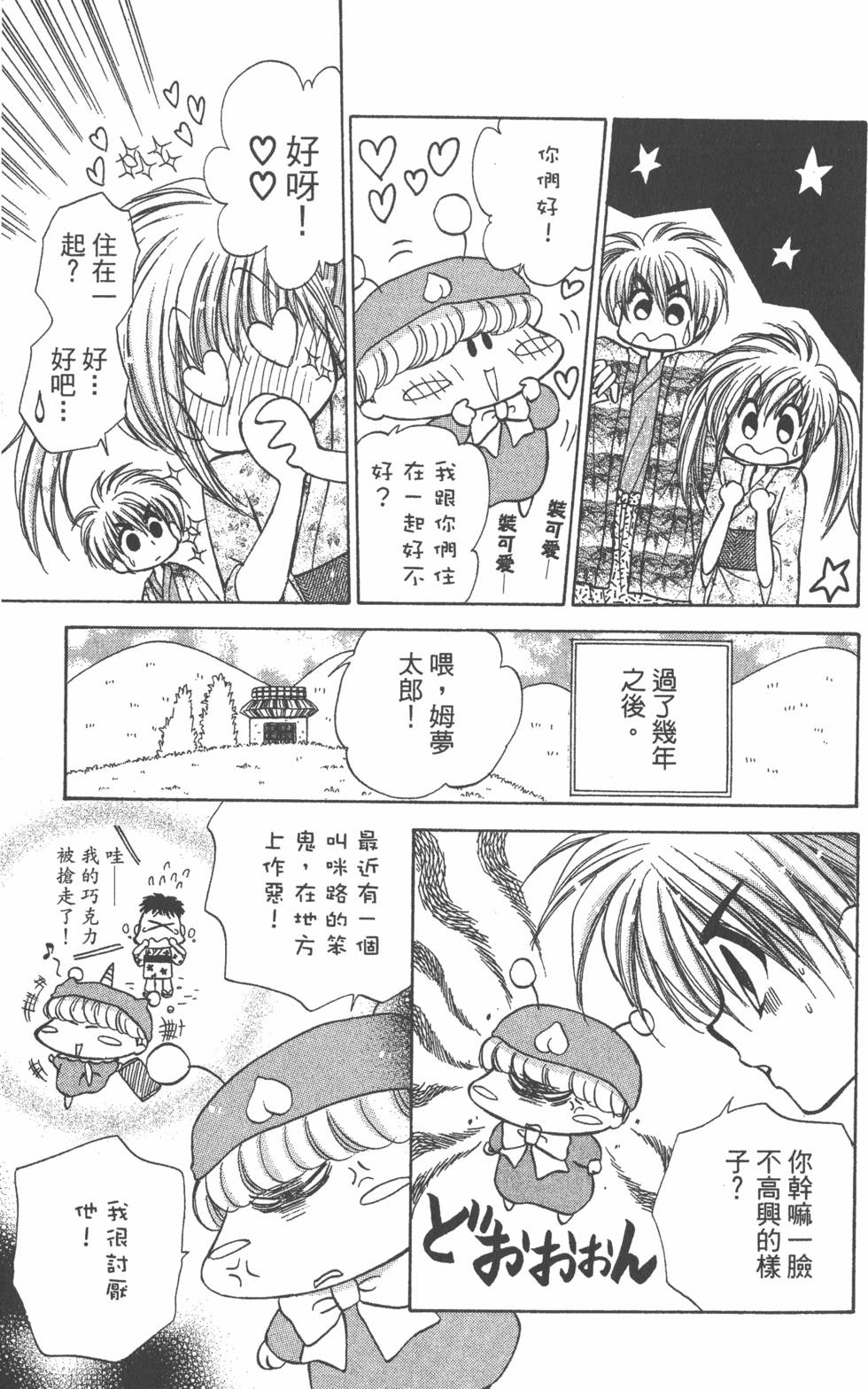第153页