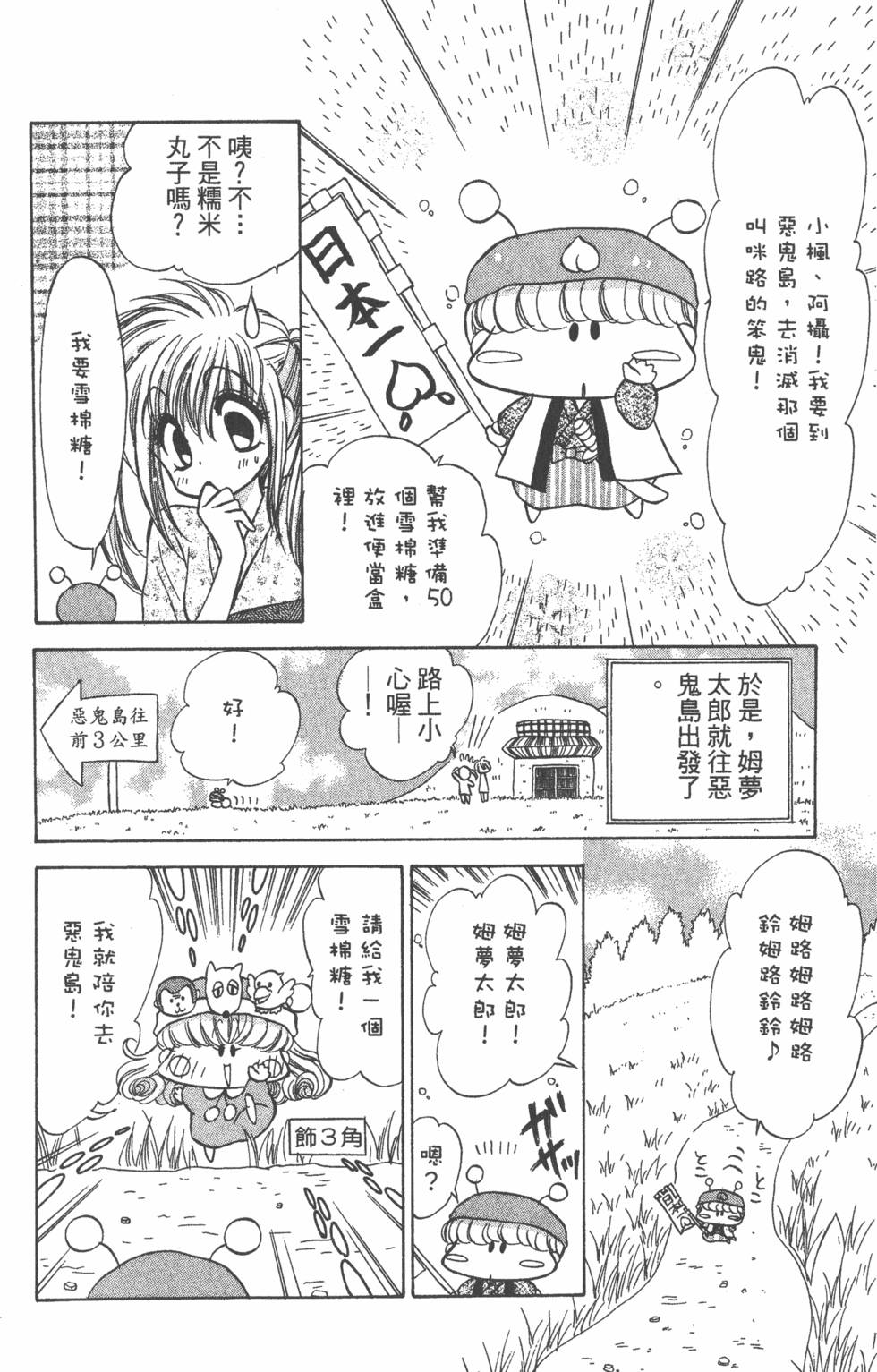 第154页