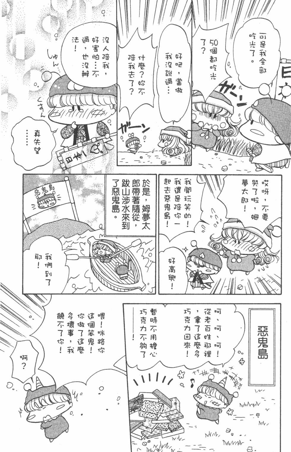 第155页