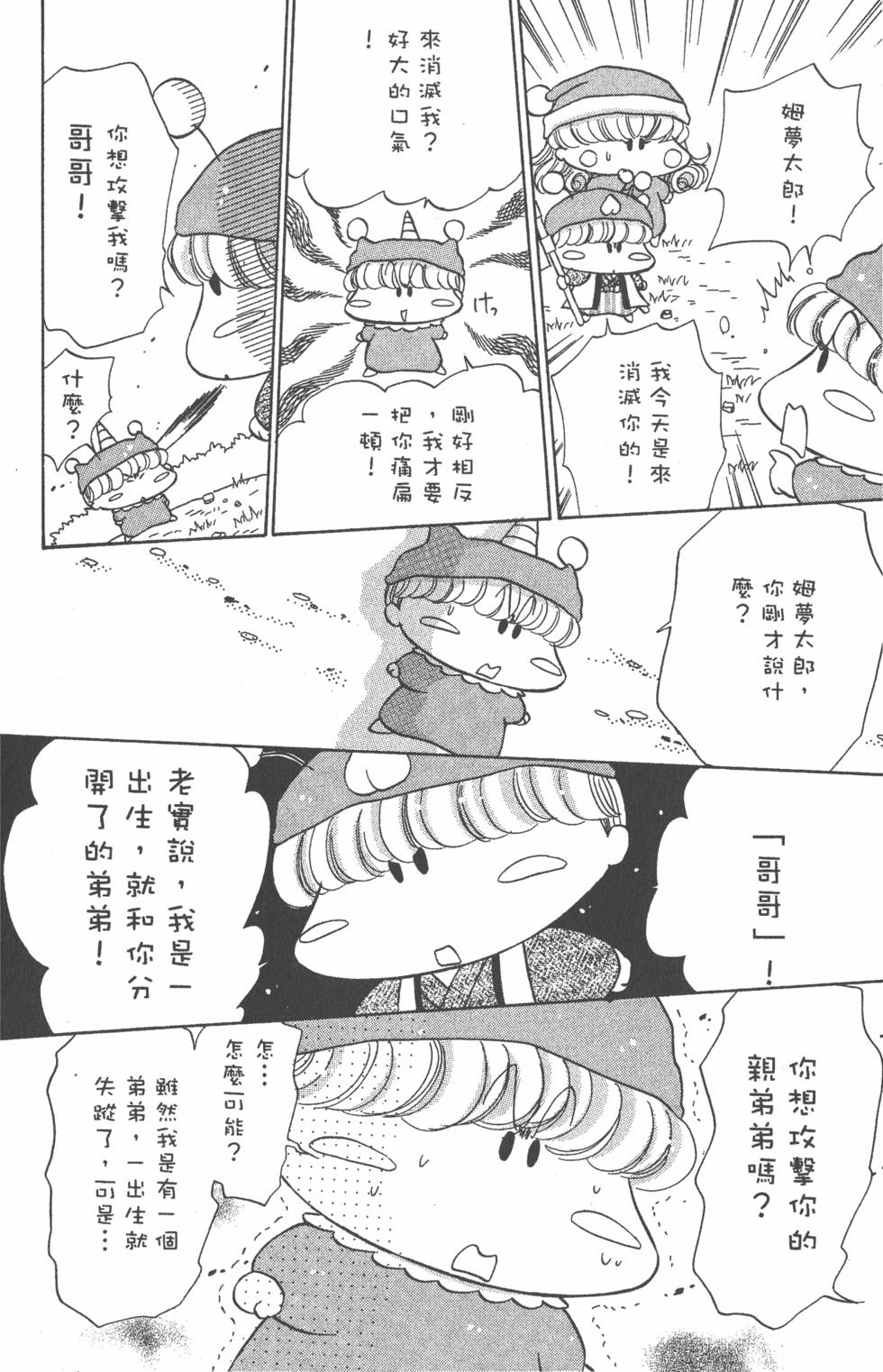 第156页