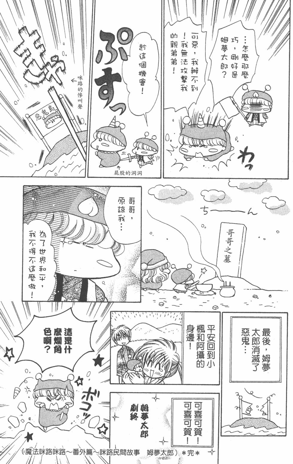第157页