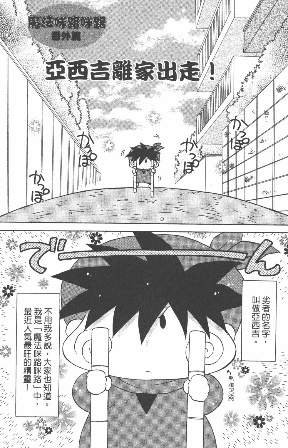 第159页