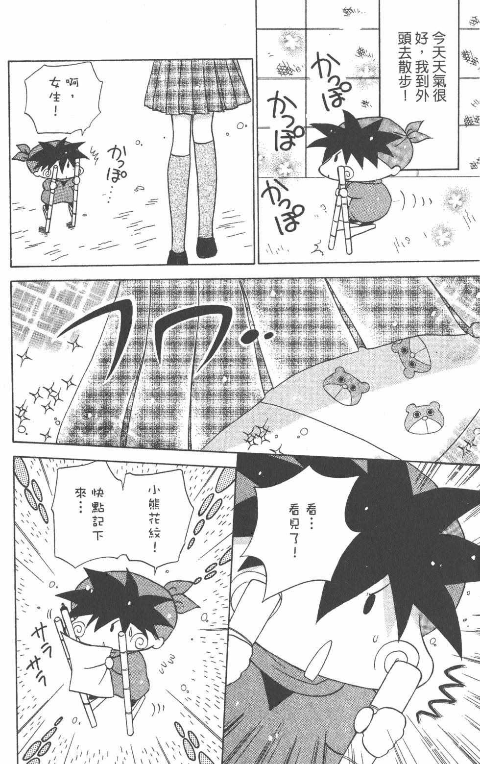 第160页