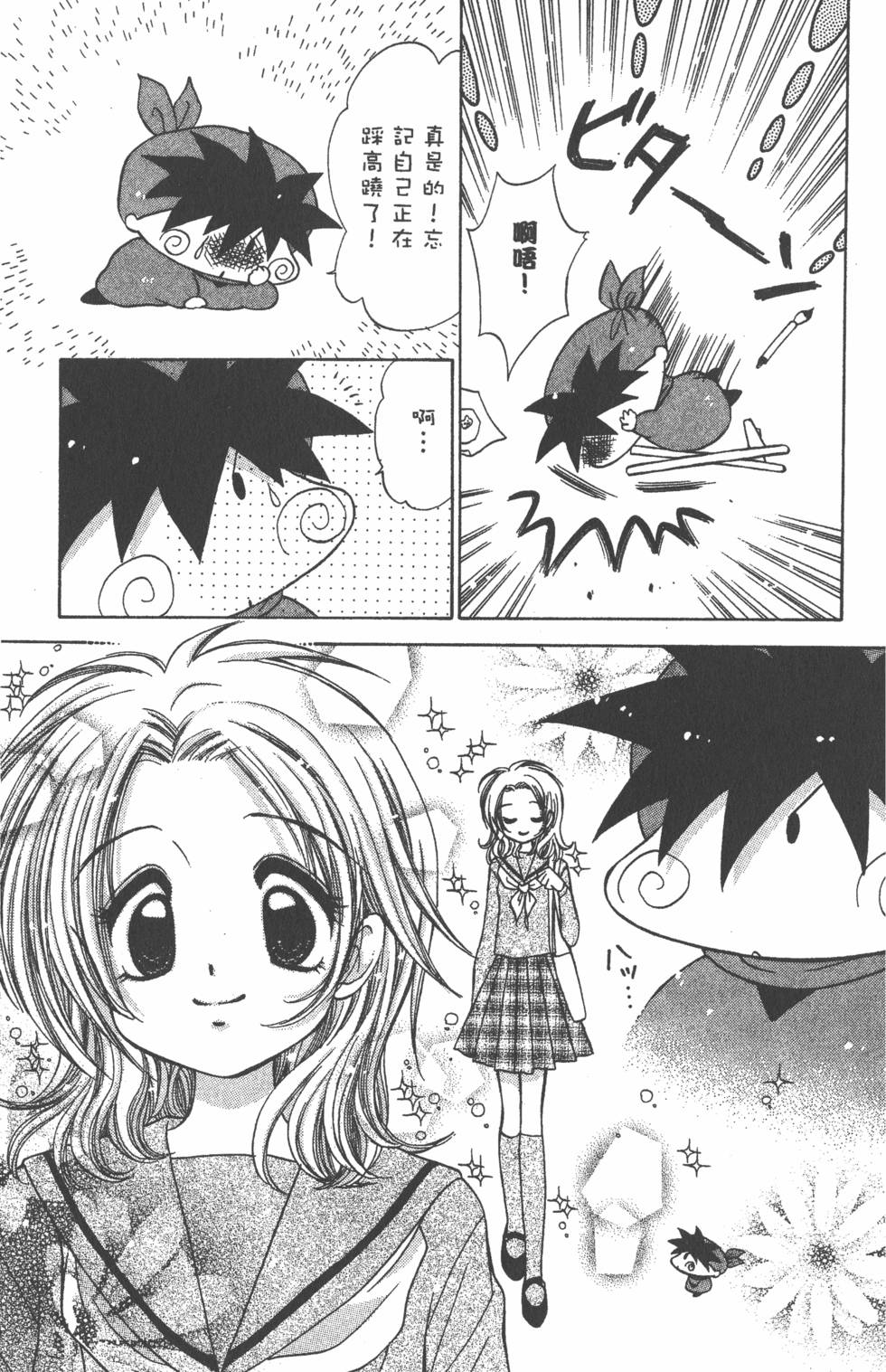 第161页