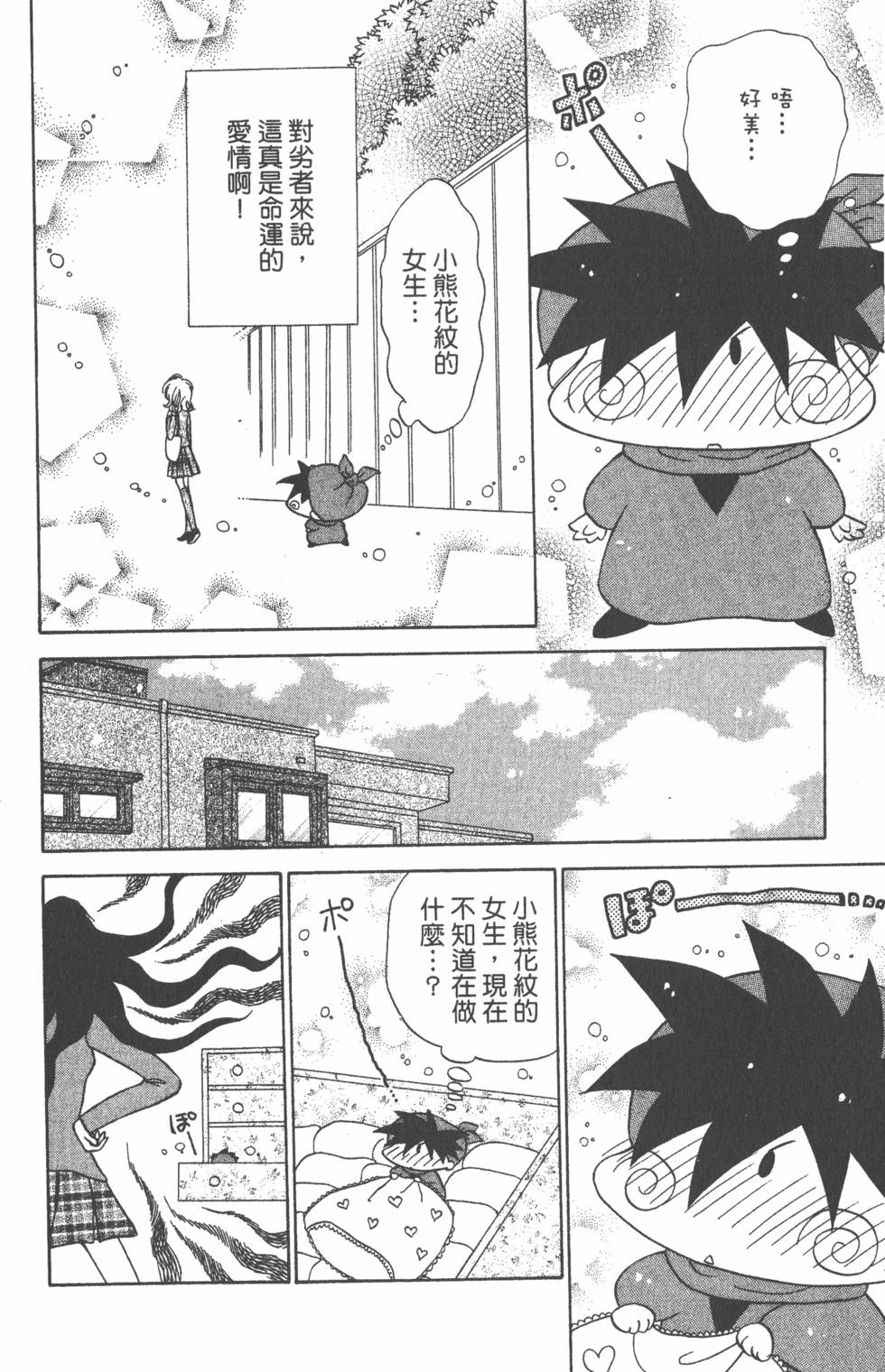 第162页