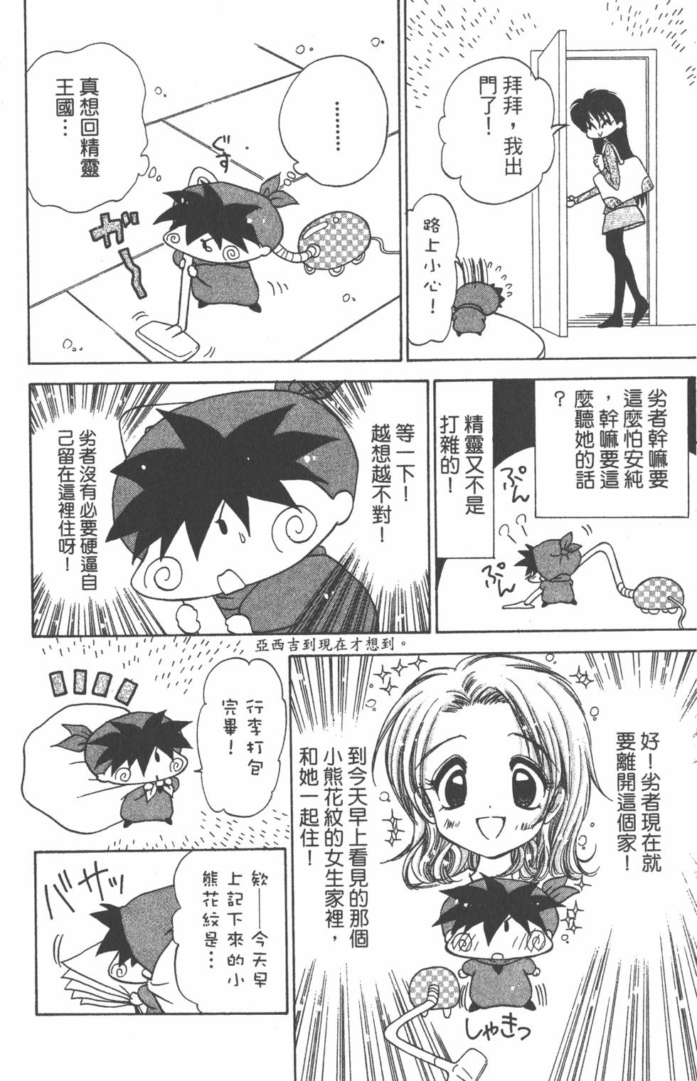 第164页