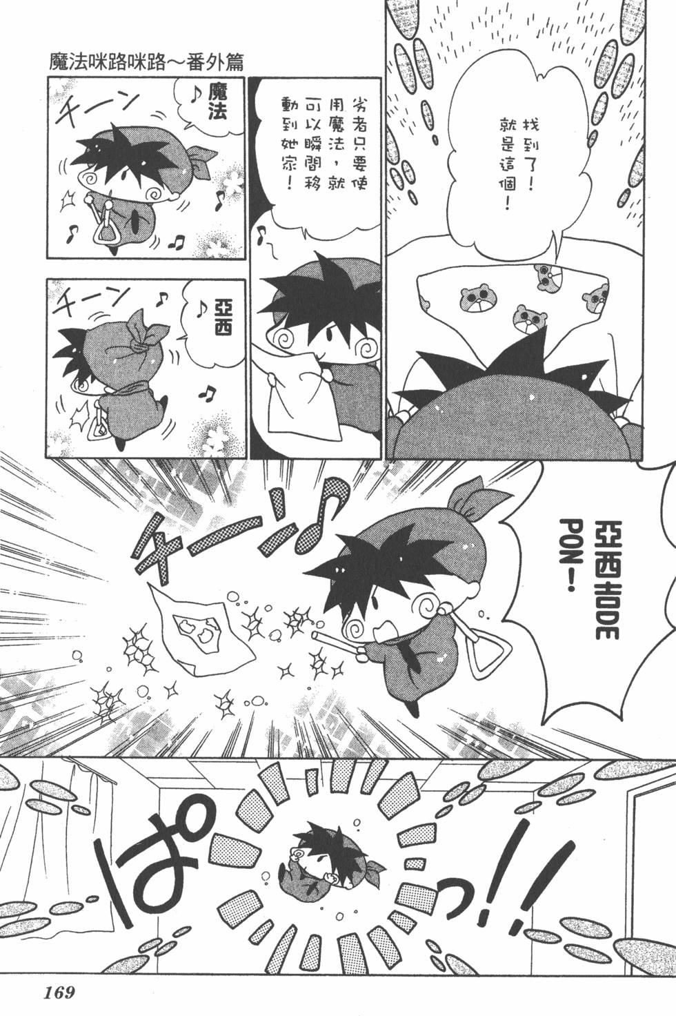 第165页