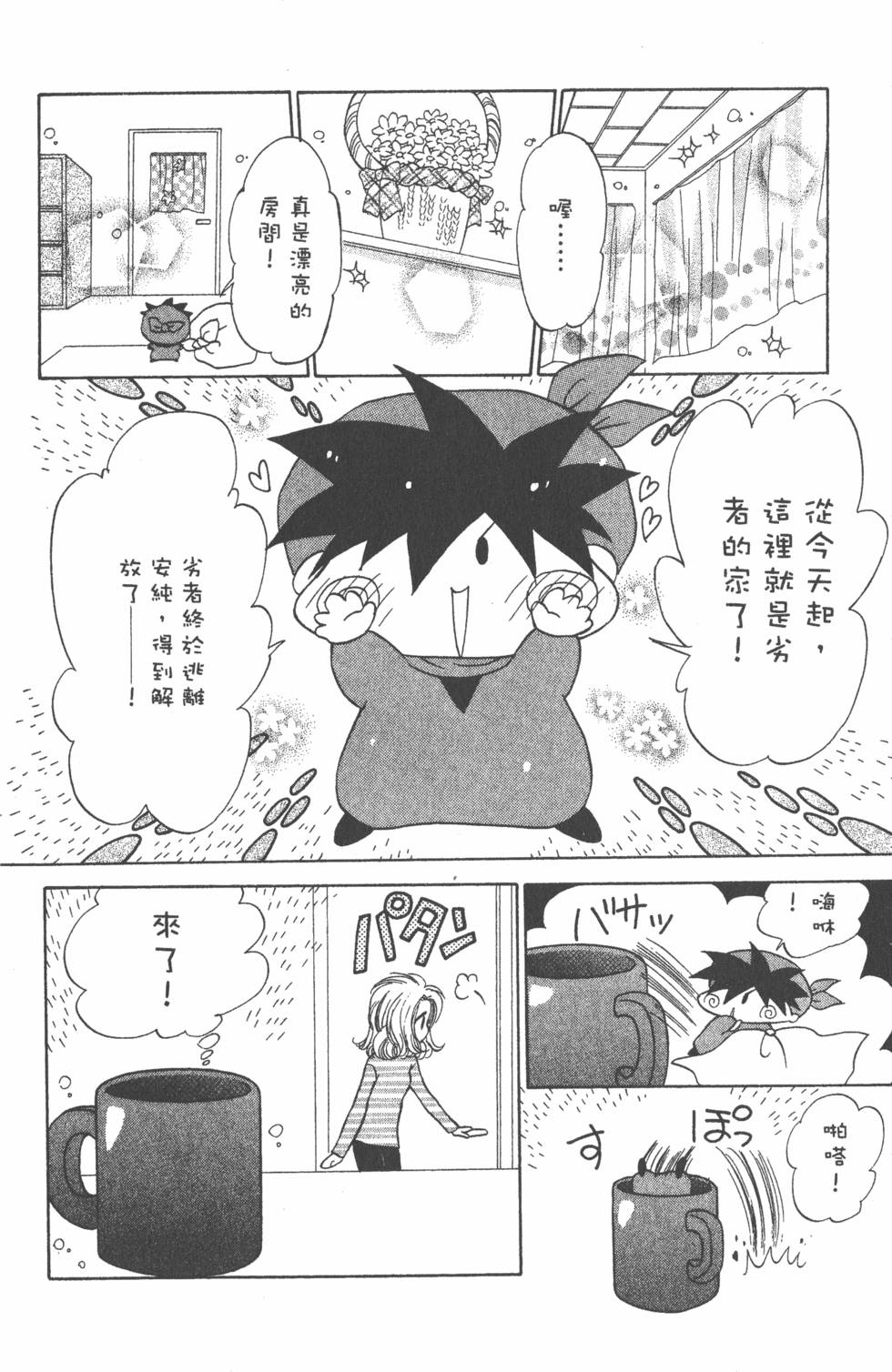第166页