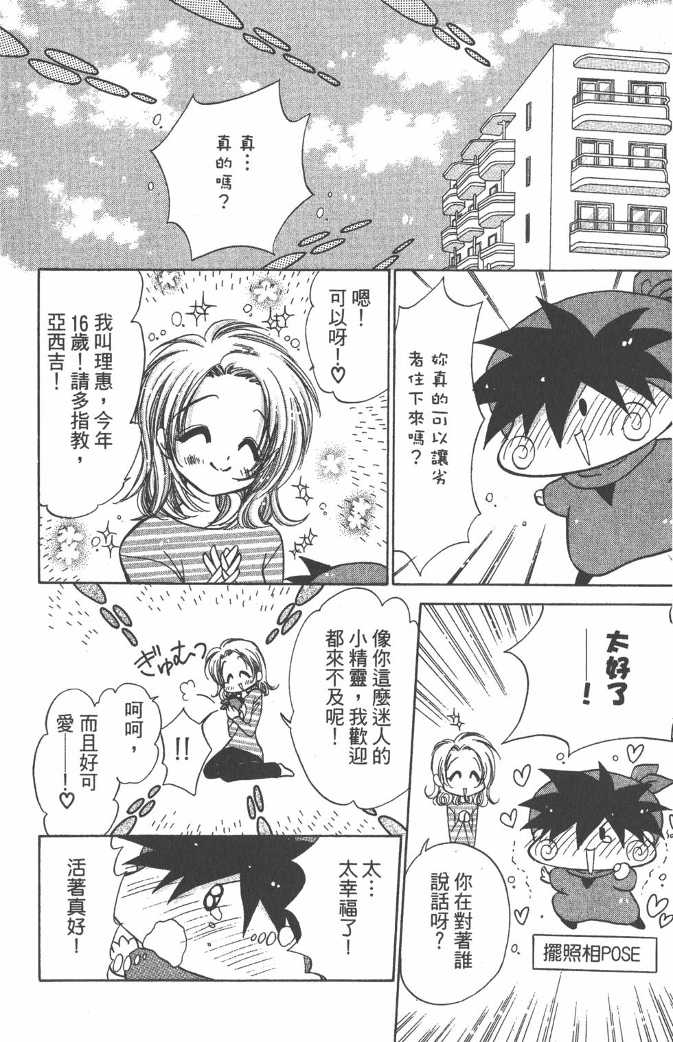 第168页