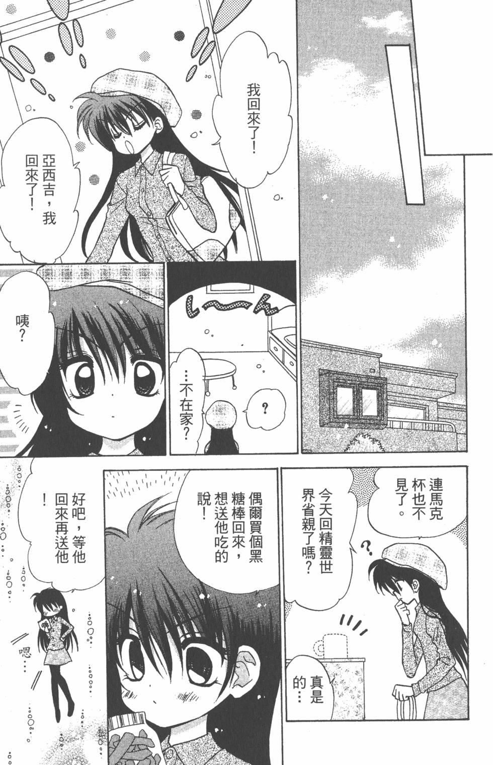 第169页