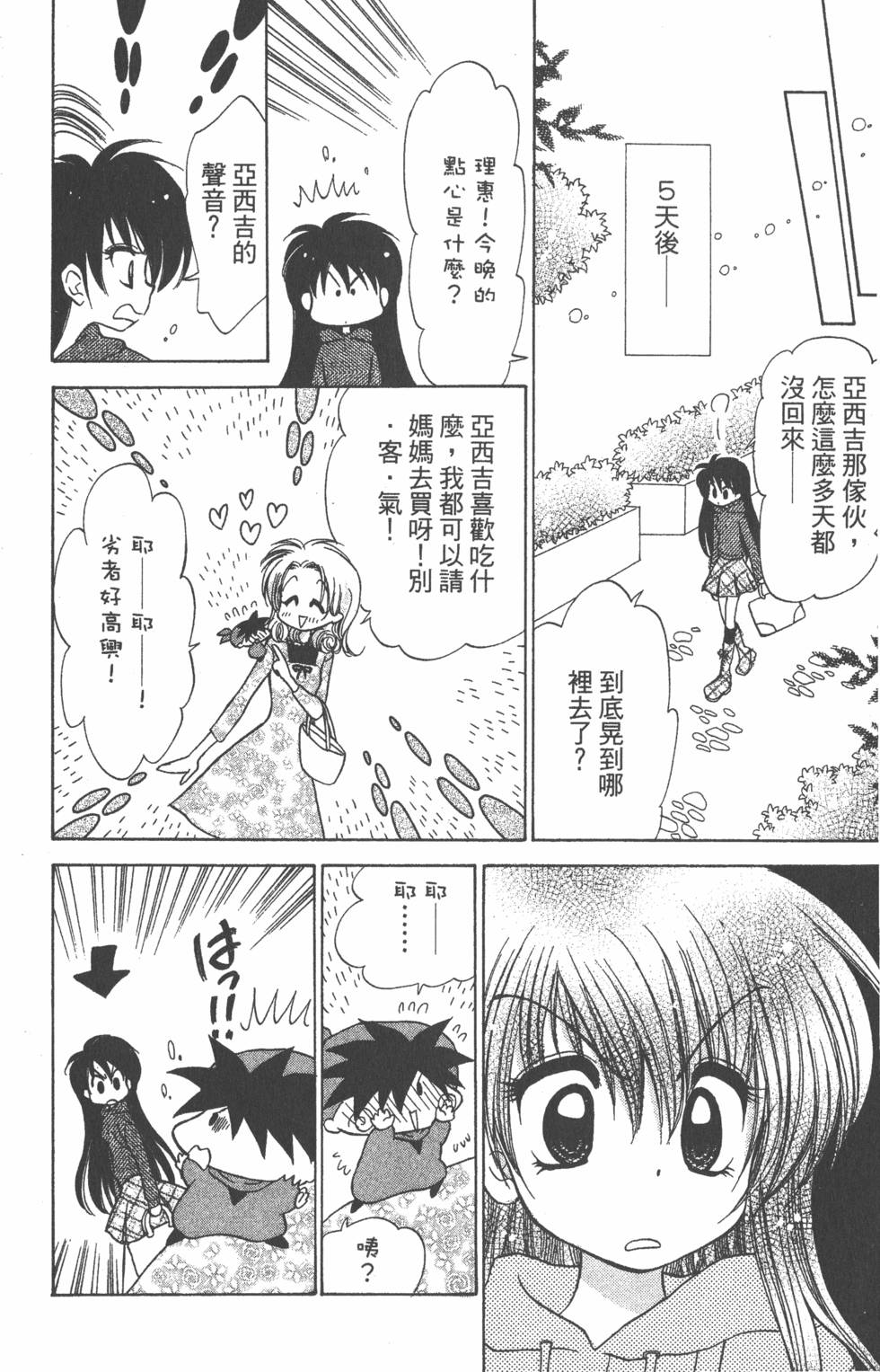 第170页
