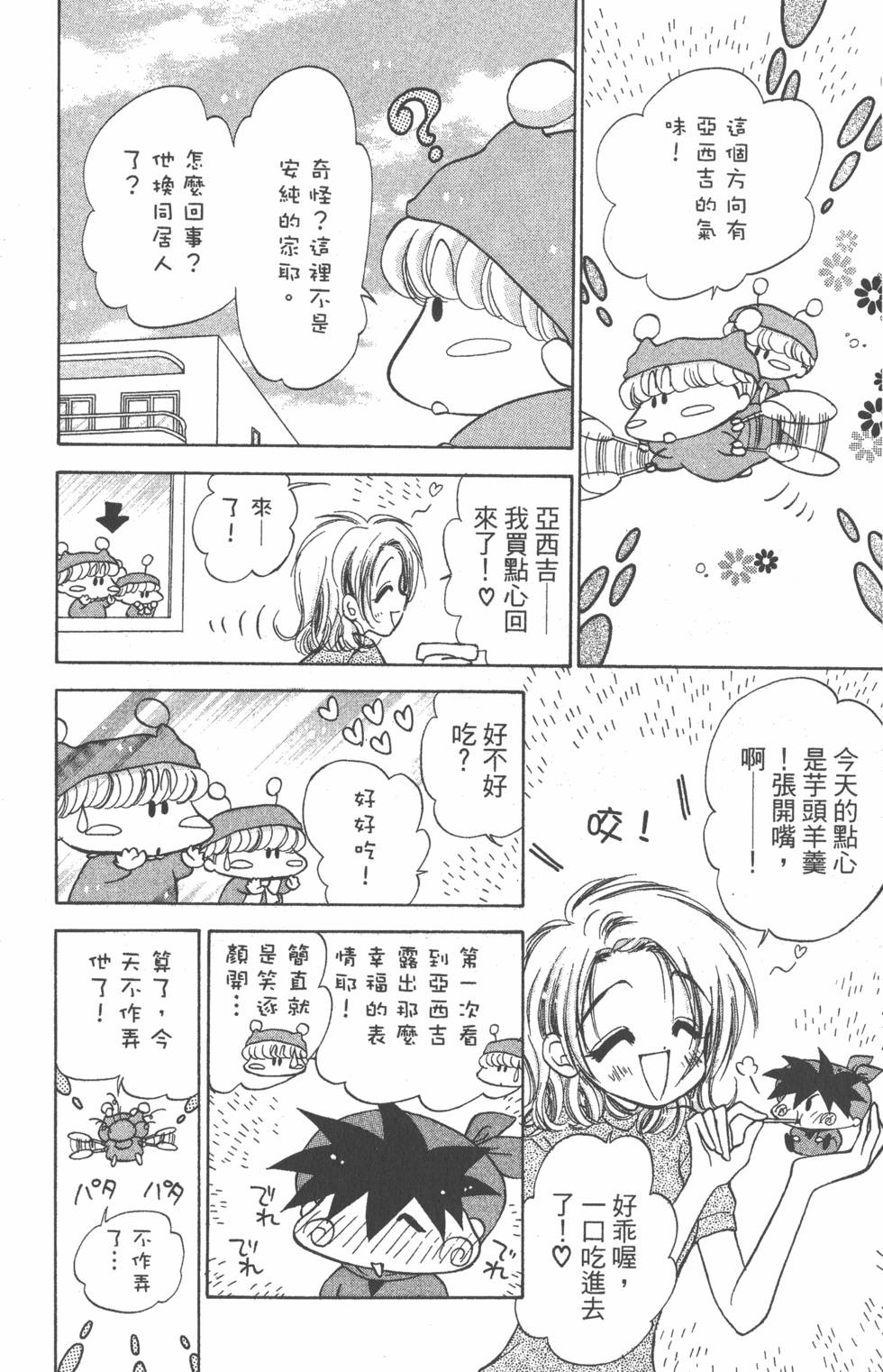 第172页