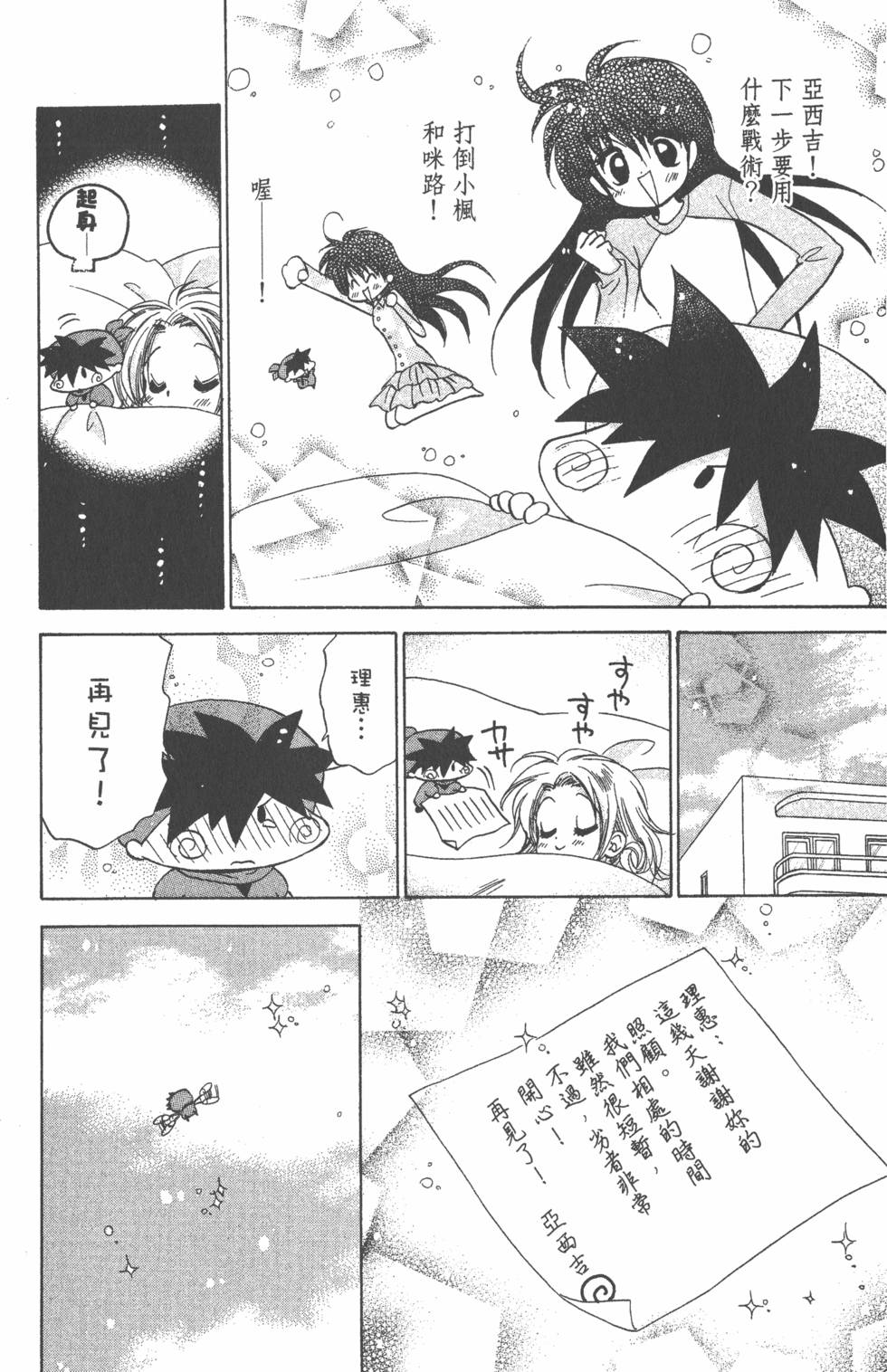 第176页