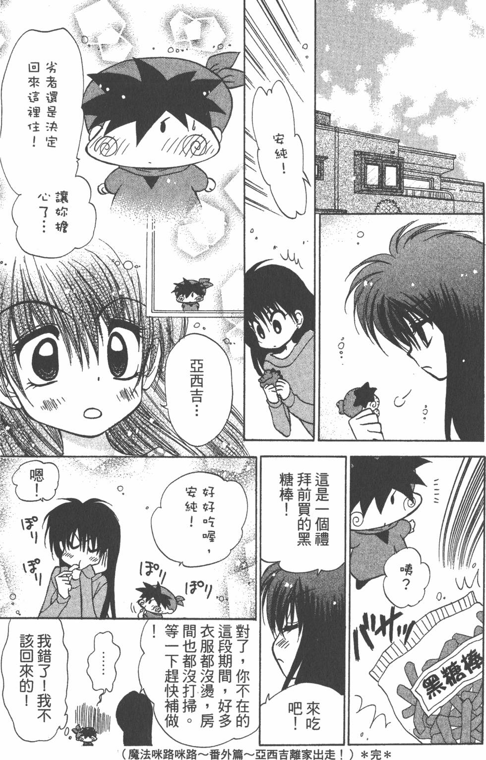 第177页