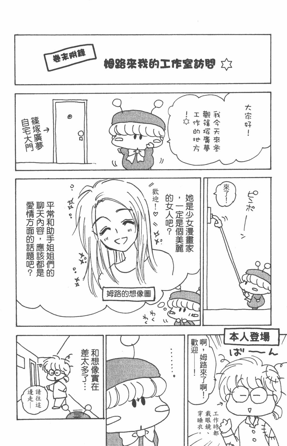 第178页