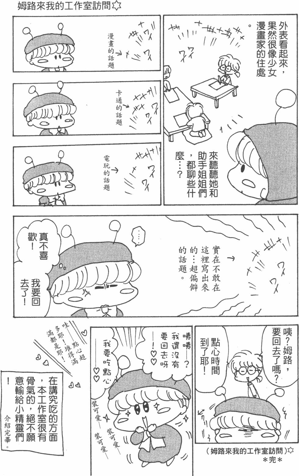 第179页