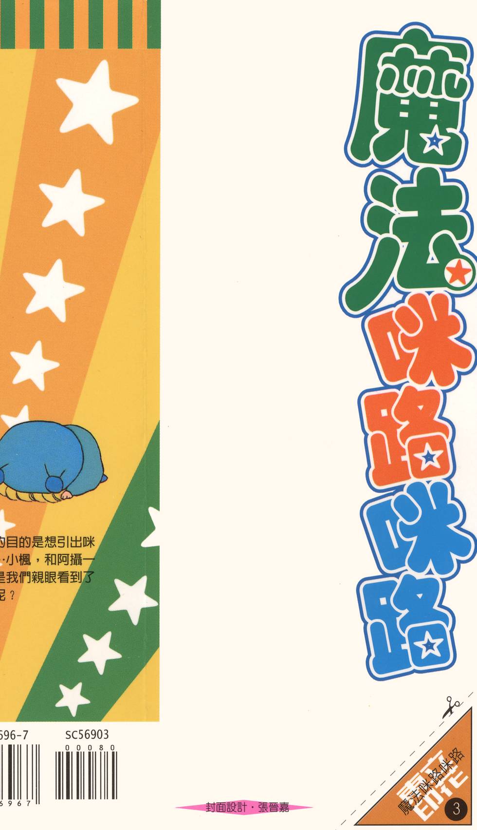 第180页