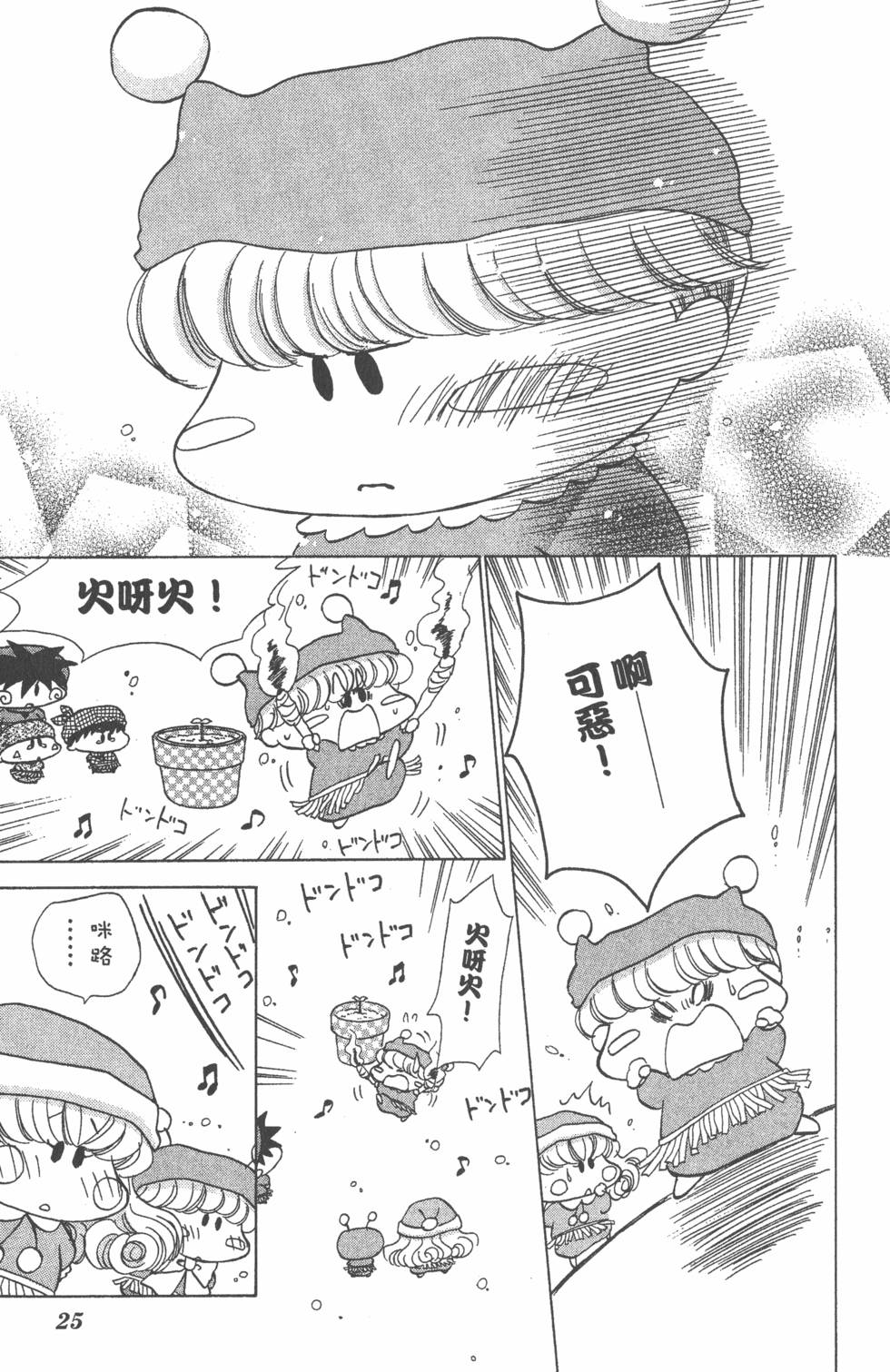 第21页