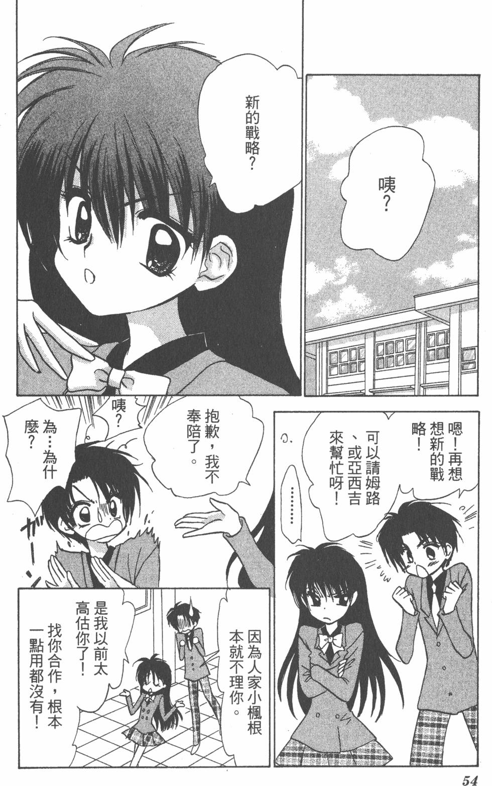 第50页