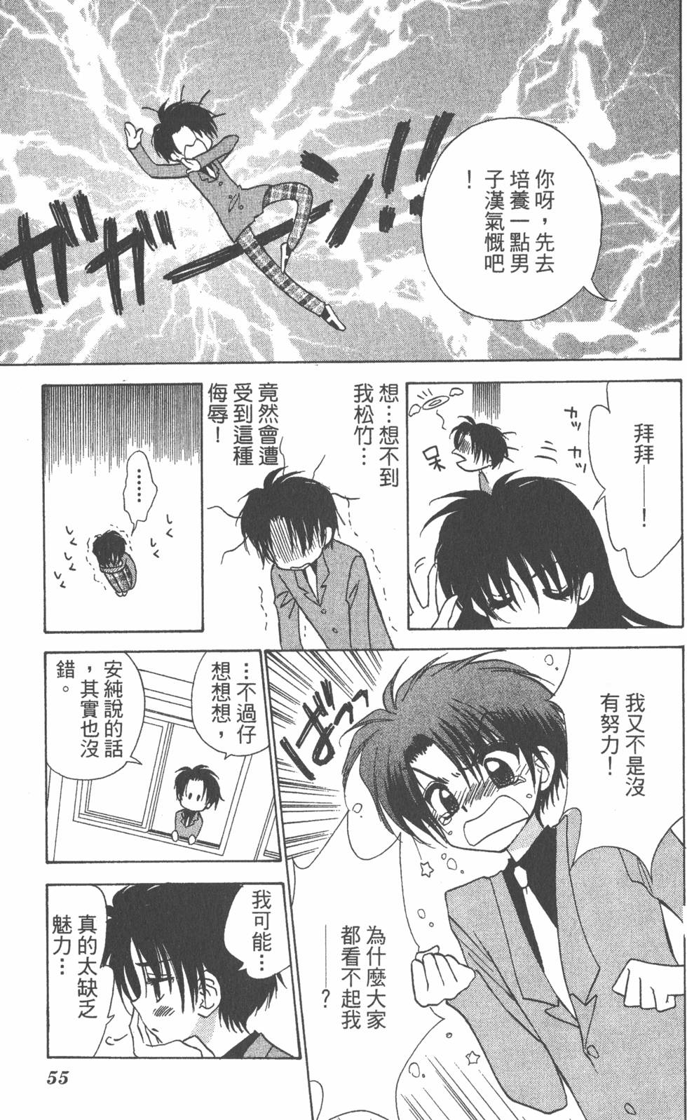 第51页