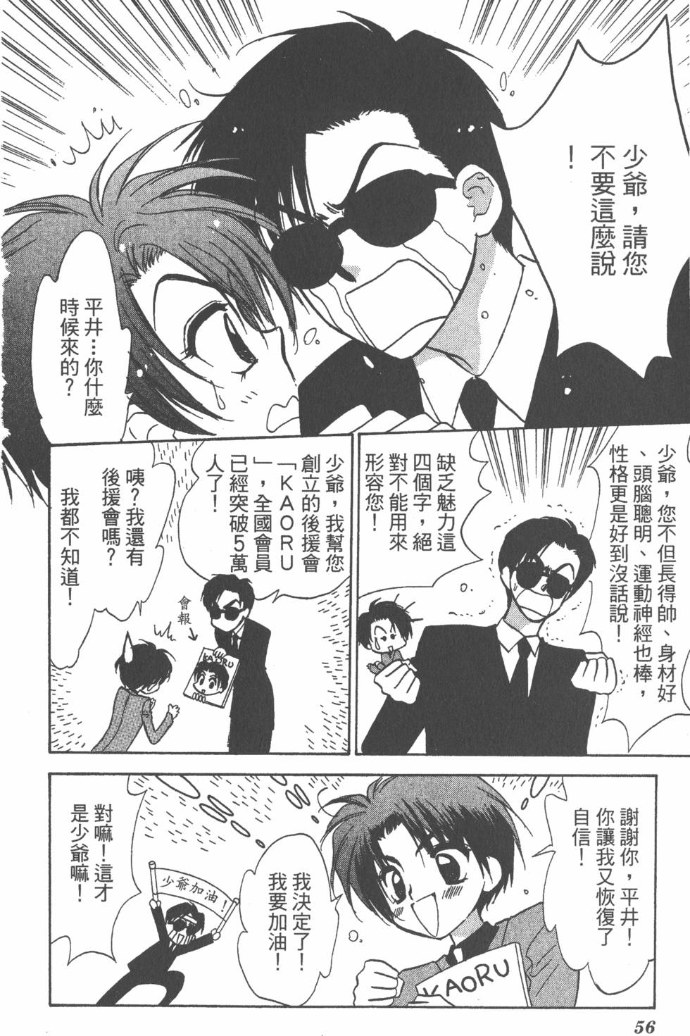 第52页