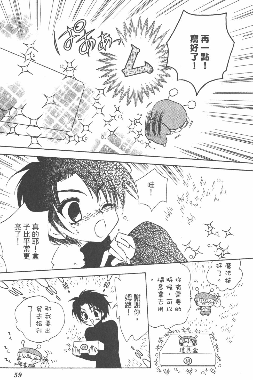 第55页
