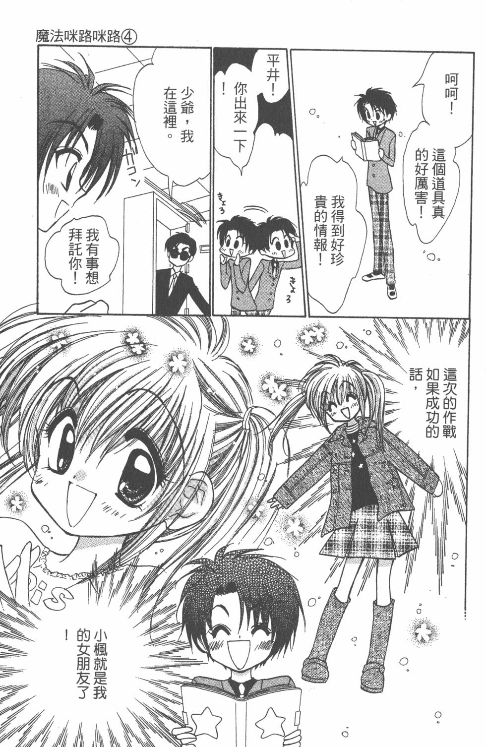 第59页