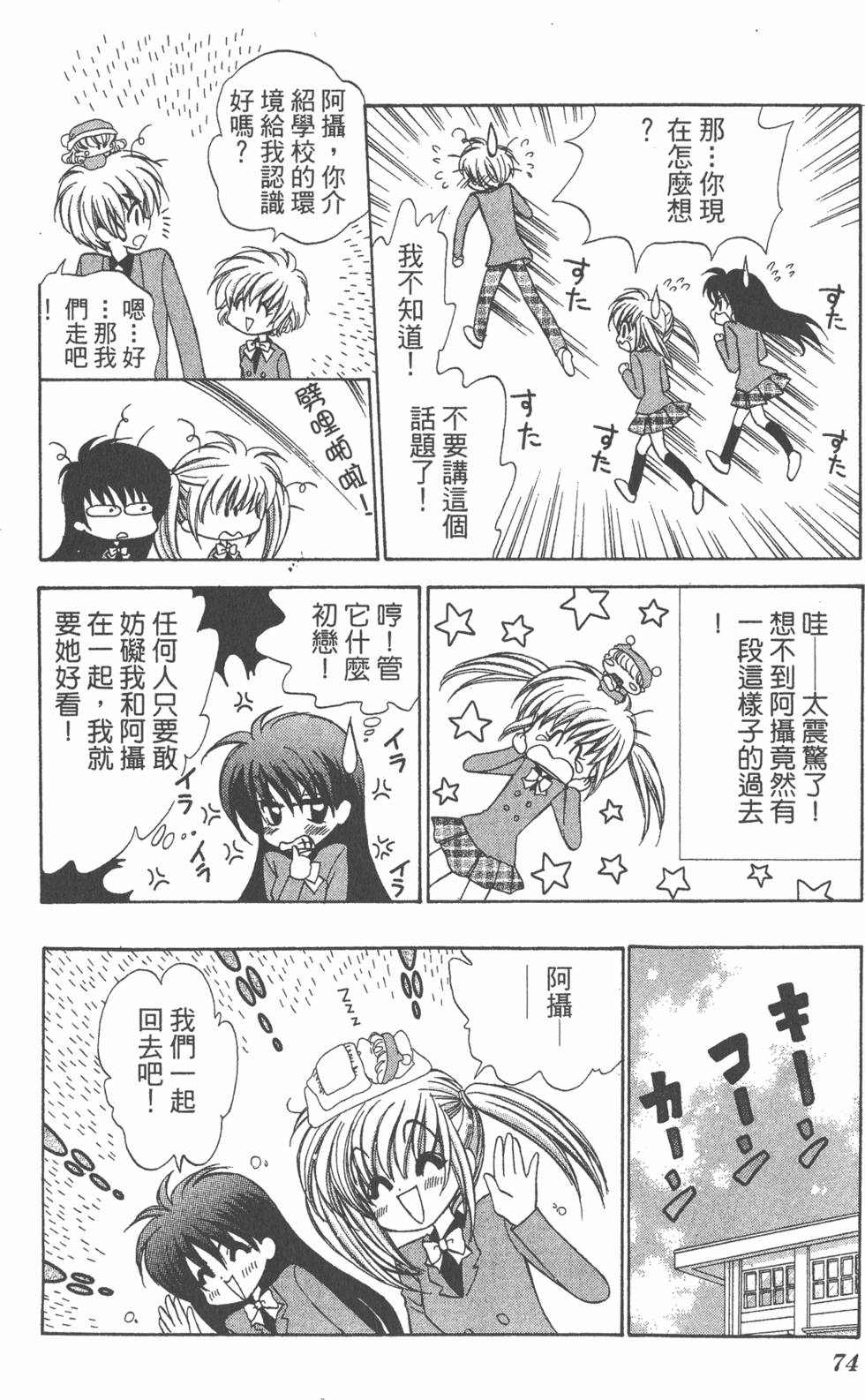 第70页