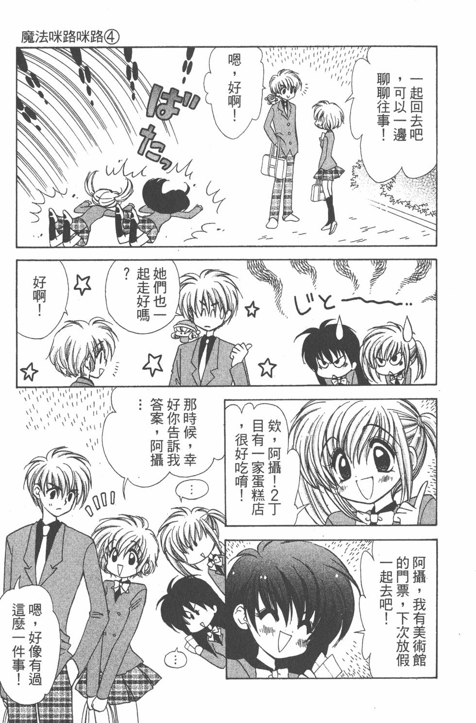 第71页