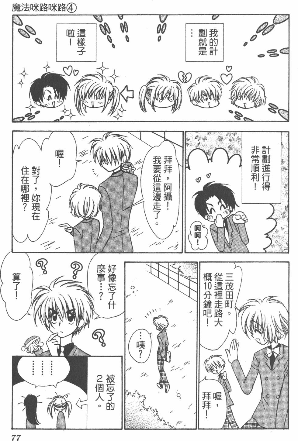 第73页
