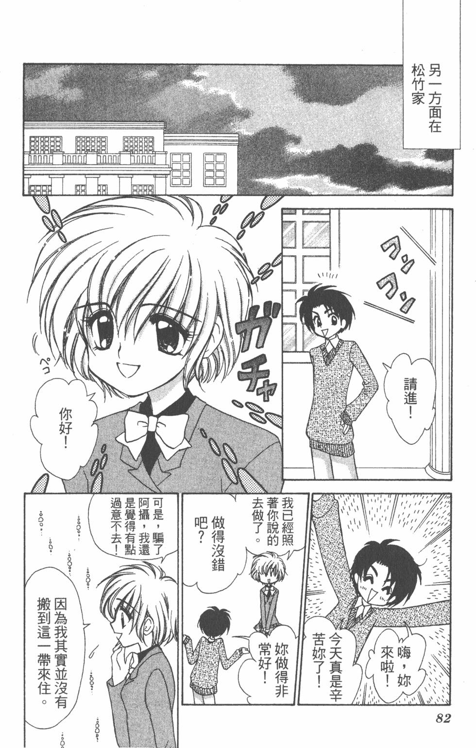 第78页