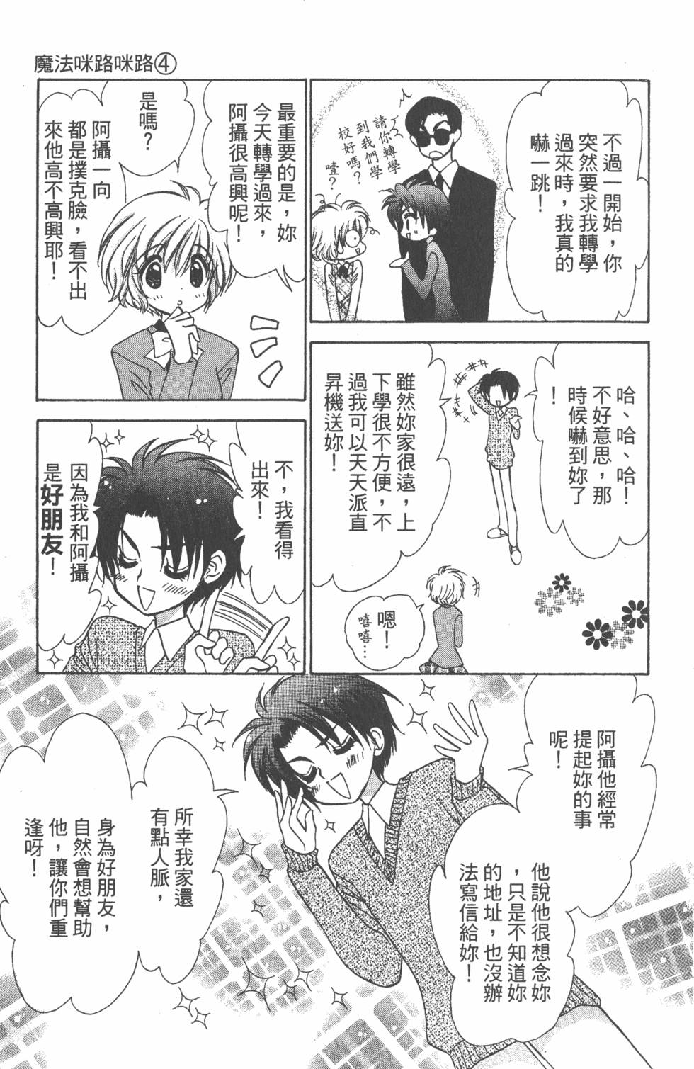 第79页