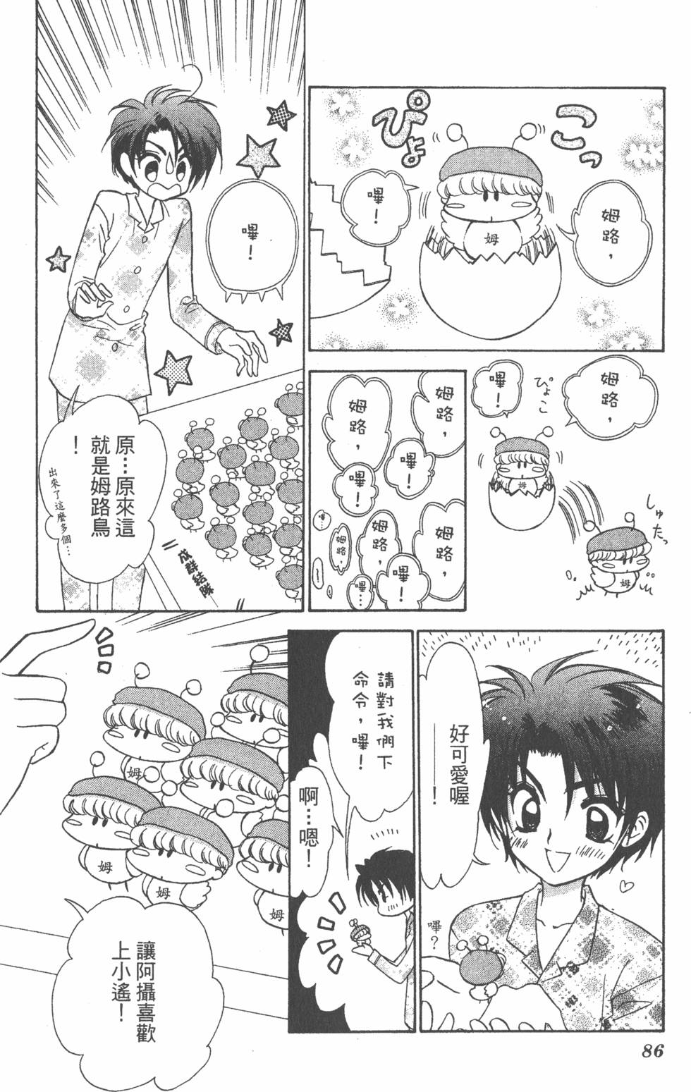 第82页