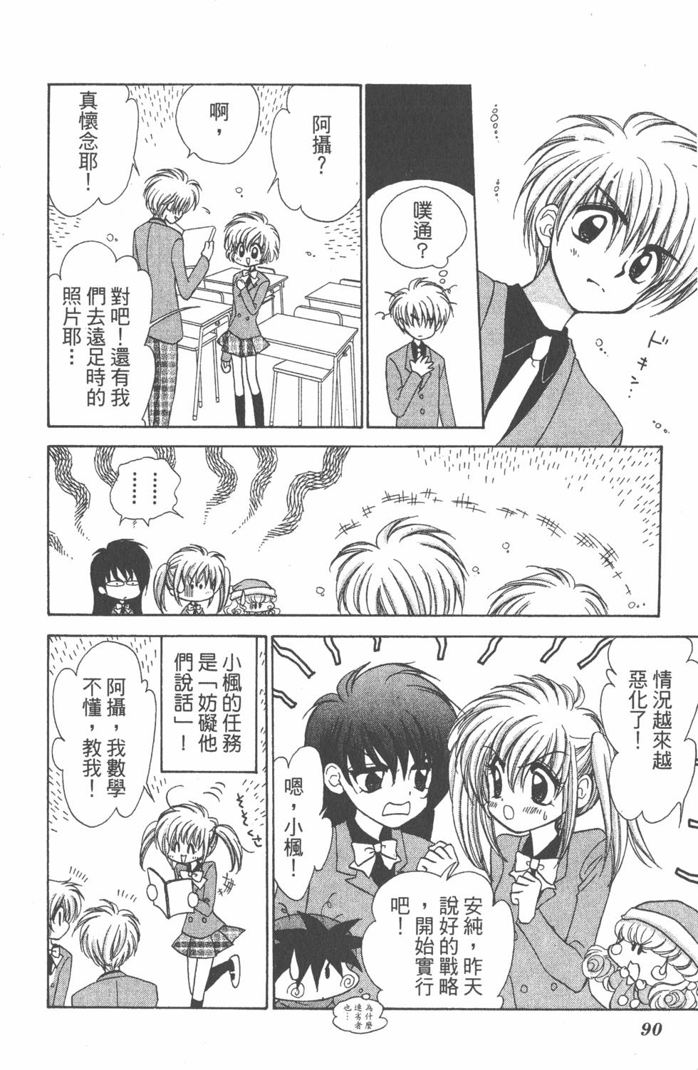 第86页