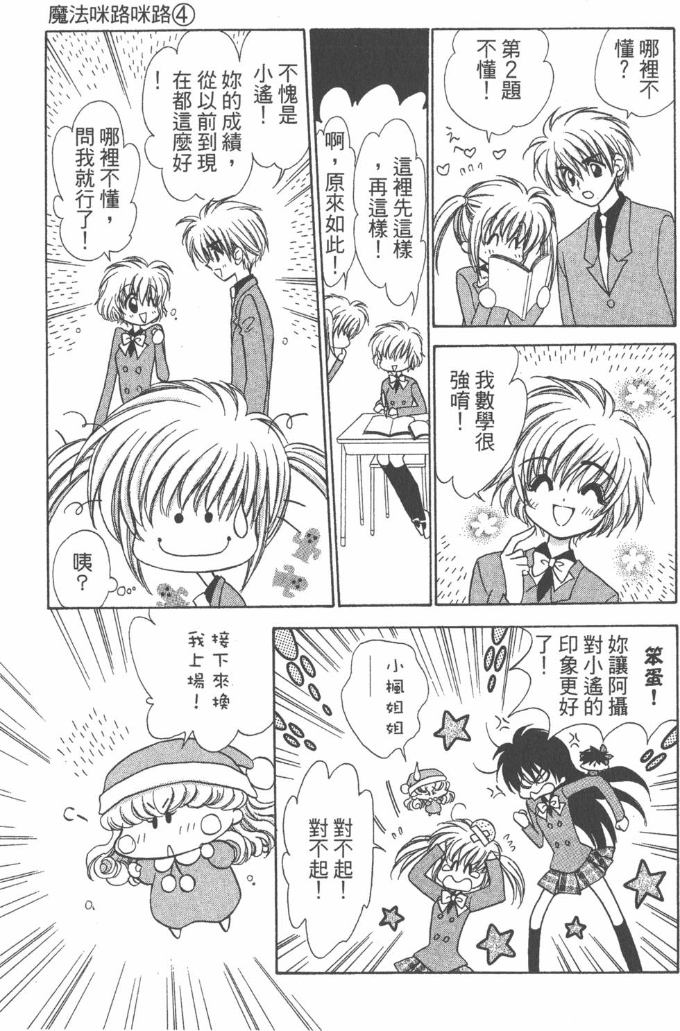 第87页