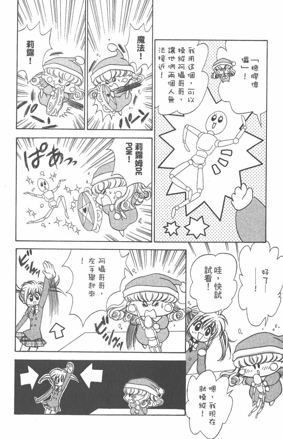 第88页