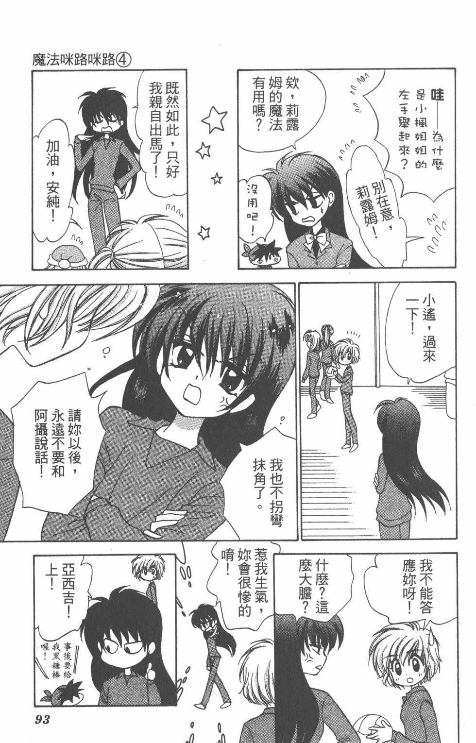 第89页